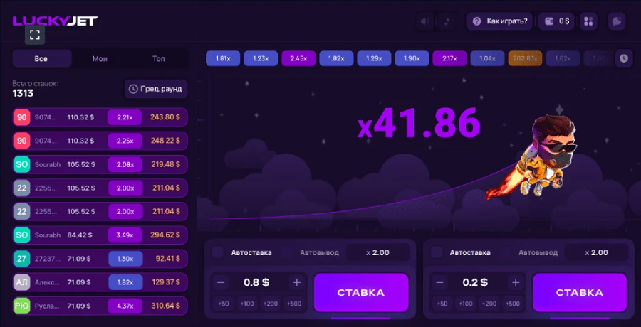 Інтерфейс слоту Lucky Jet